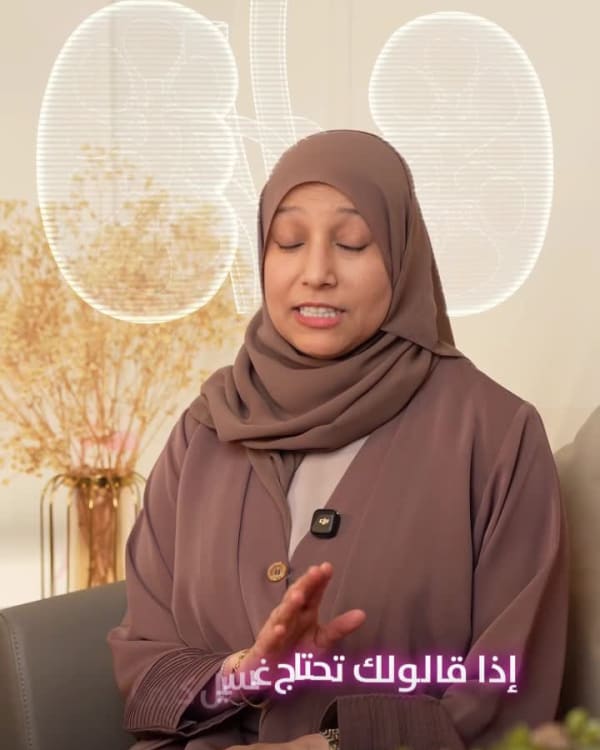 Dr. Fatima AL Hadari Clinic