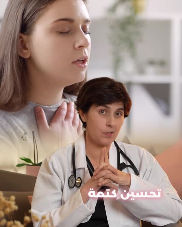 Dr. Fatima AL Hadari Clinic