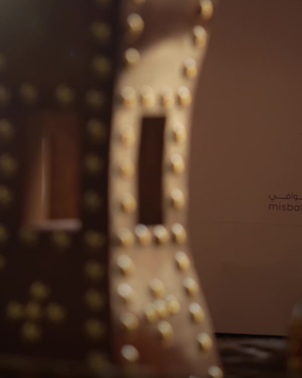 Misbah Al wafi