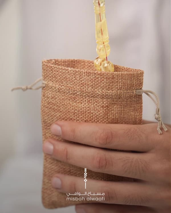 Misbah Al wafi