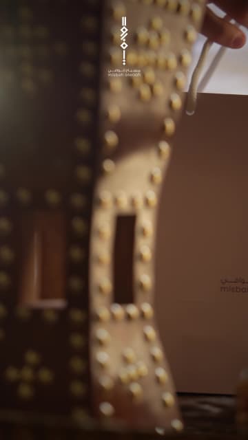 Misbah Al wafi