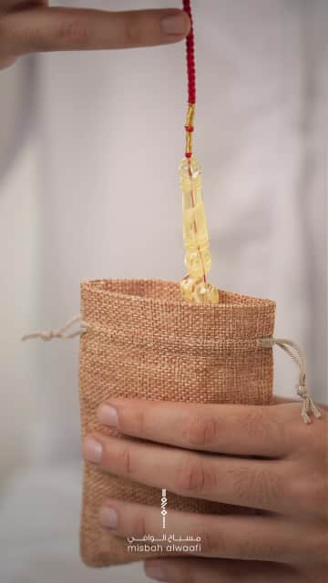 Misbah Al wafi