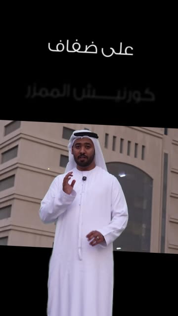 ريل لـ Sadeem Developments، العقارات