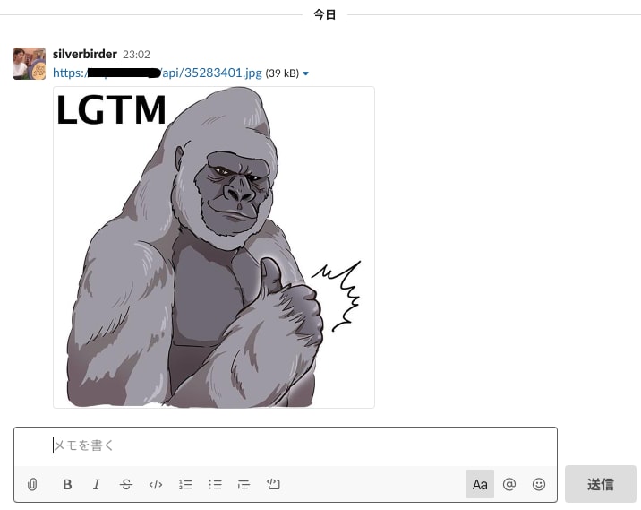 Send Tiqav2 URL on Slack