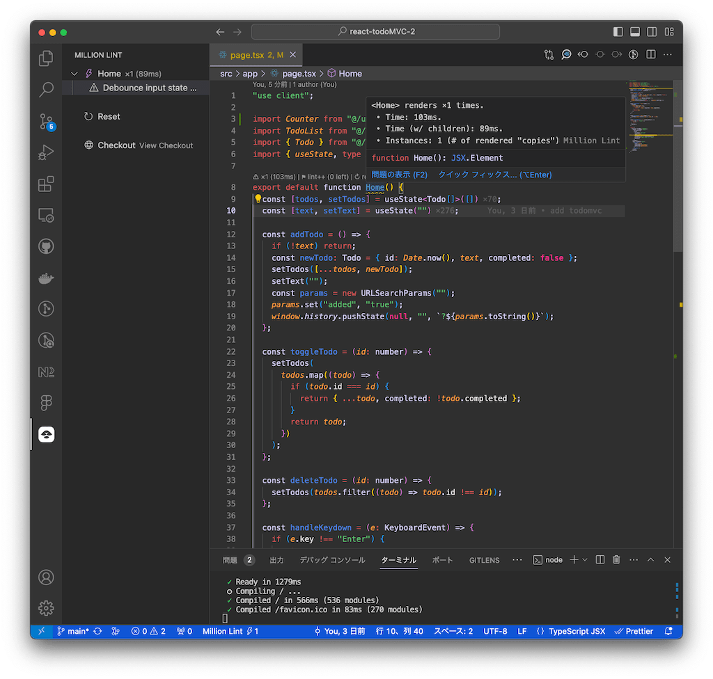 Million Lint in VSCode