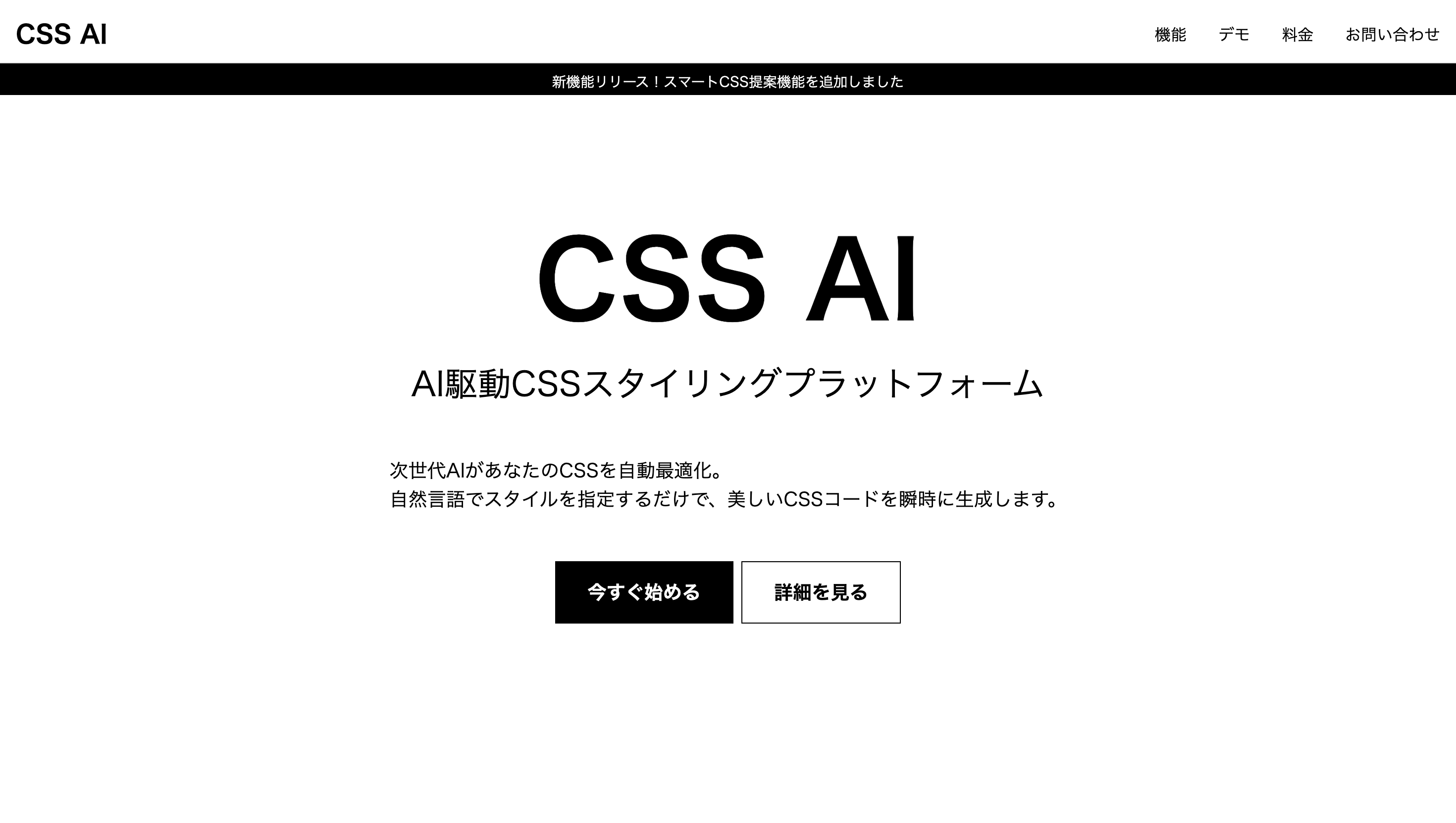 サンプルページ
