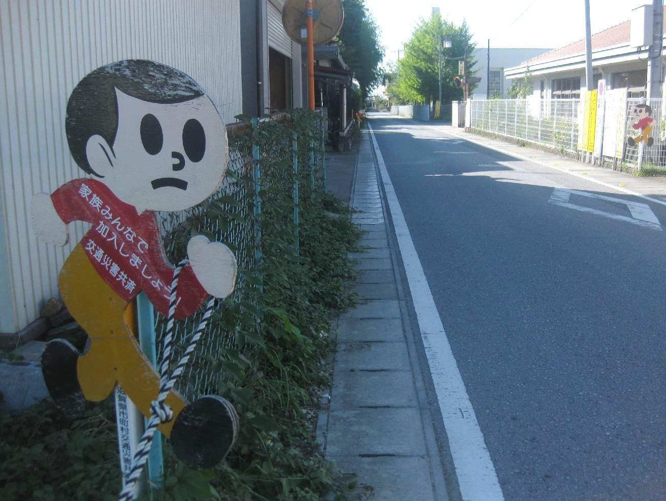 飛び出し坊や - Wikipedia