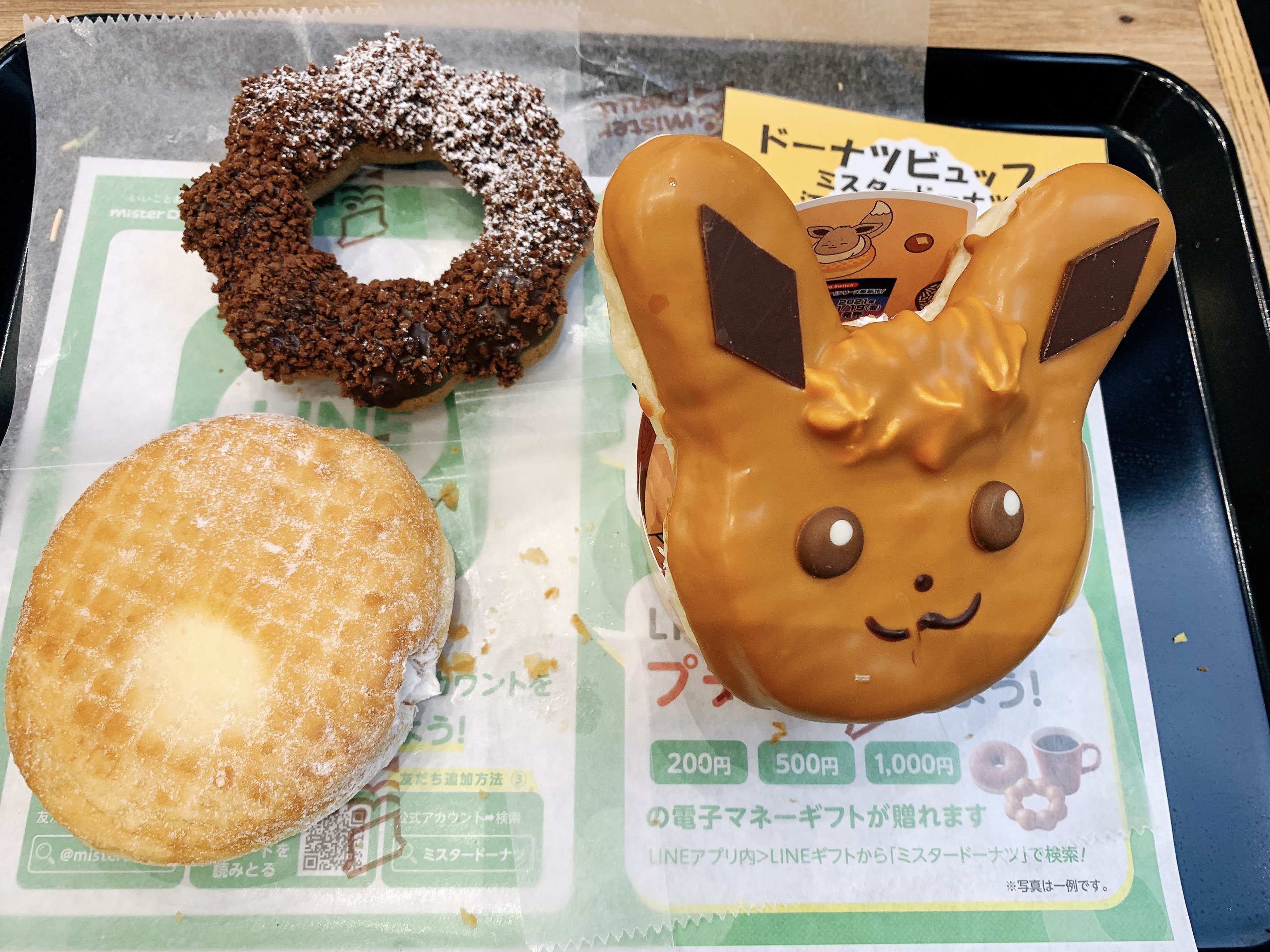 ドーナツ食べ放題