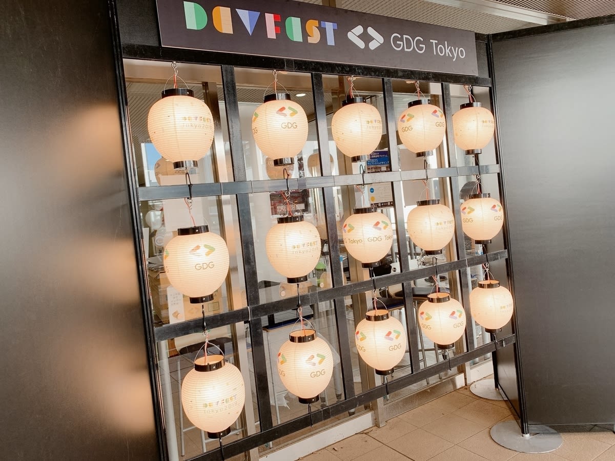 GDG DevFest Tokyo 2019 提灯