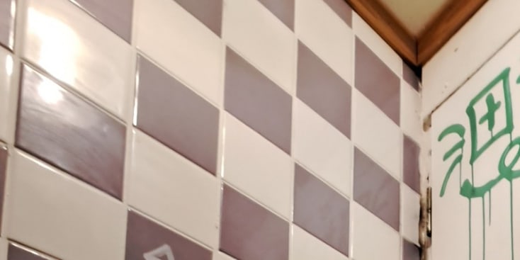 Seo.images.profile.banner.name-category-city