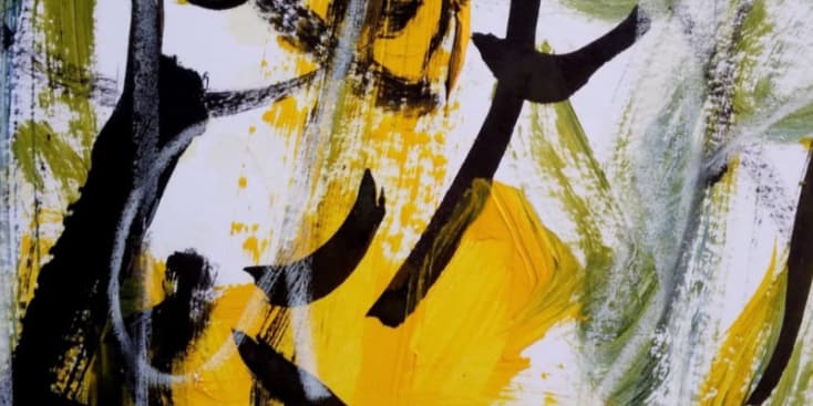 Seo.images.profile.banner.name-category-city