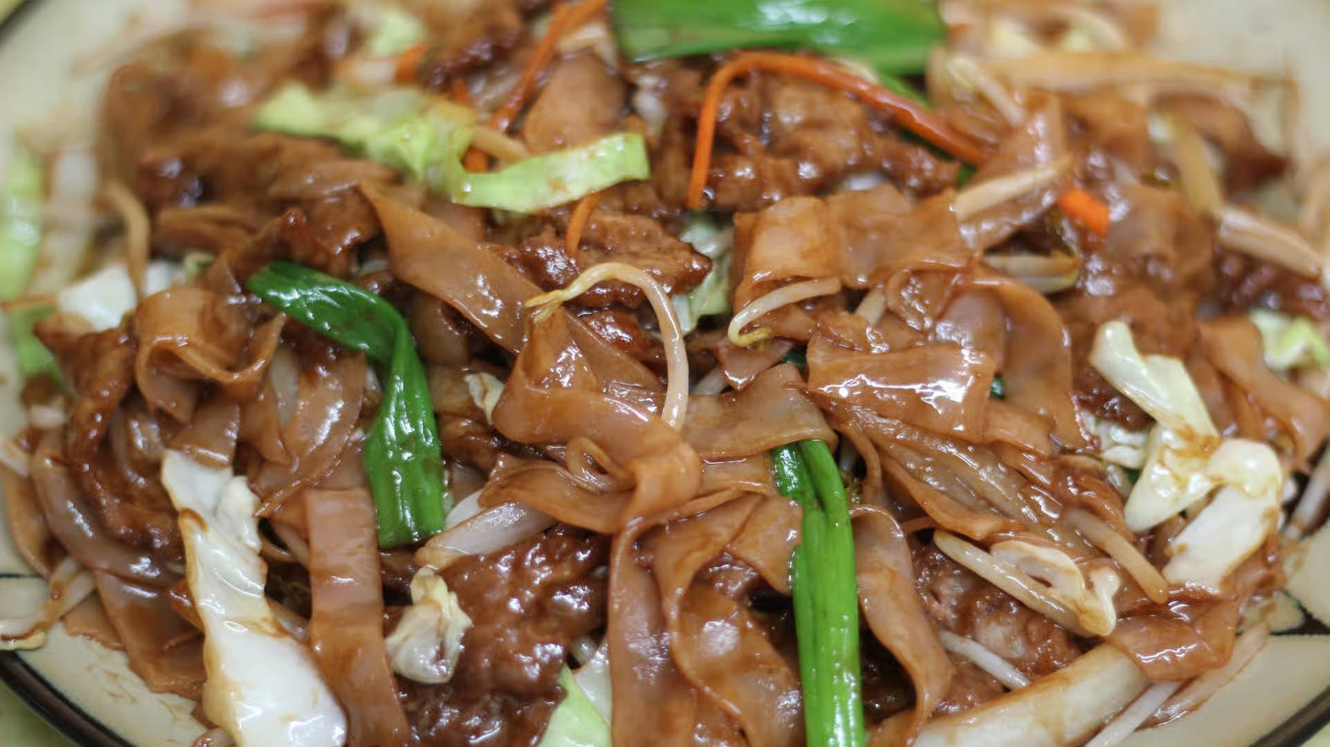 Beef Rice Noodle 干炒牛河