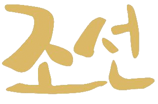 Metcalf Auto Plaza >> Chosun Korean BBQ Metcalf Auto Plaza >> Chosun Korean BBQ