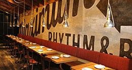 B Side - Mosaic - Merrifield Restaurants