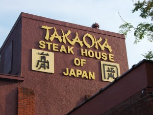 Takaoka1