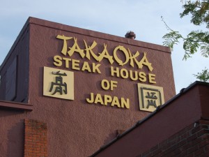 Takaoka02
