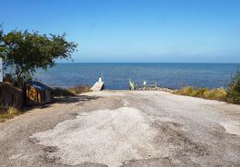 The Pines Boat Launch