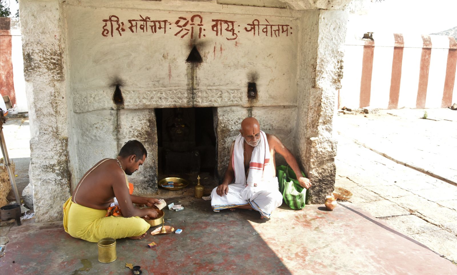 Navabrindavana 4