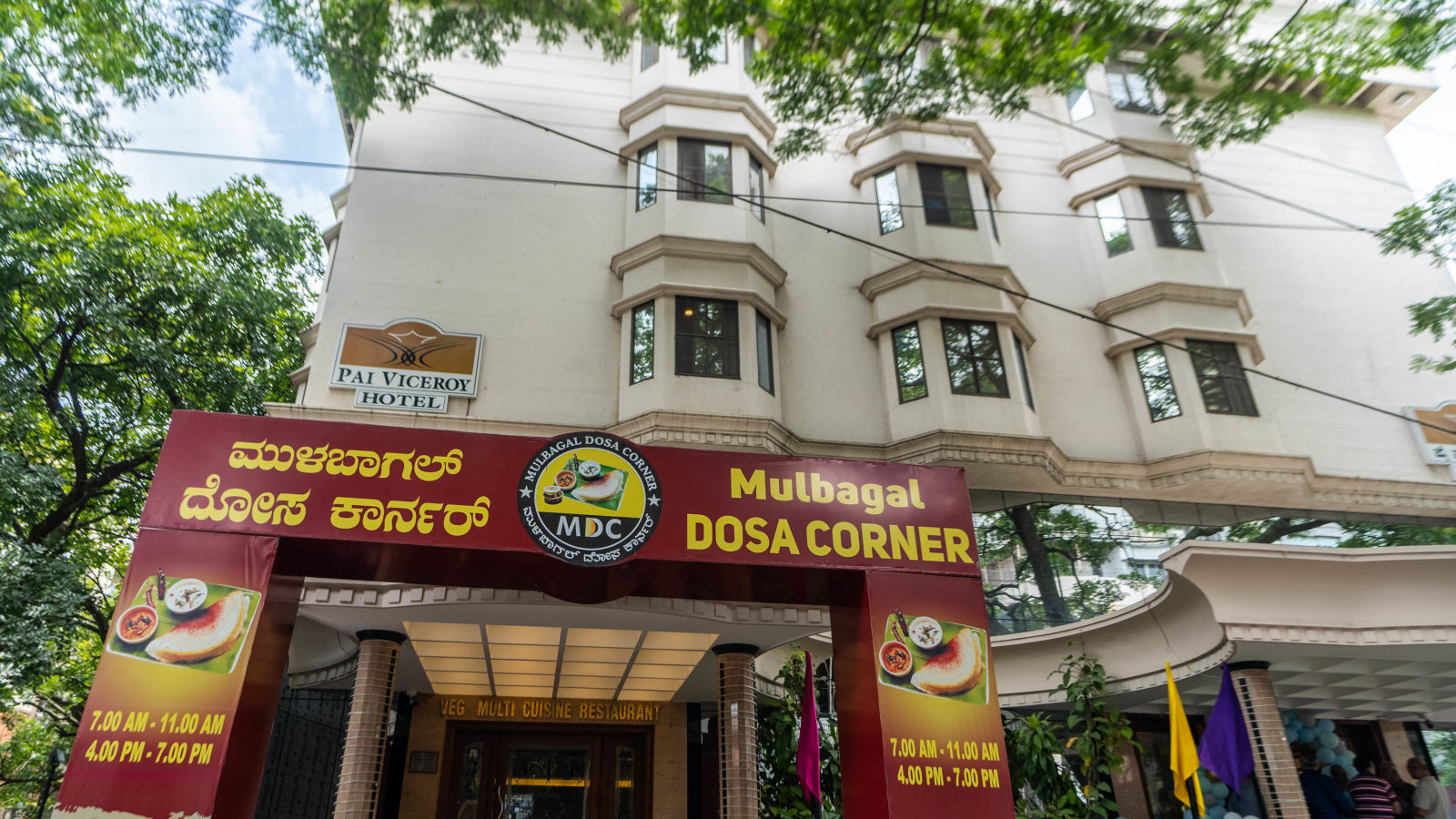 facade of Hotel Pai Viceroy, Jayanagar, Bangalore