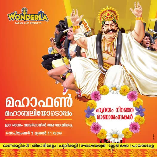 Onam bbbidg