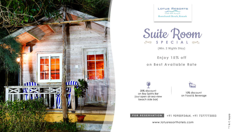 Suite Room special Feb 2019 web banner