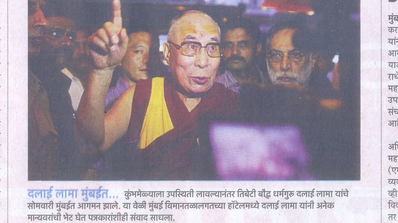 Dalai Lama at The Orchid Mumbai coverage 3