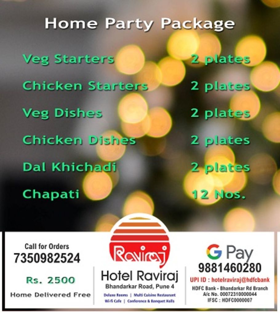 Home party package