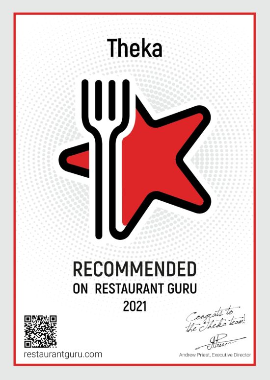 Restaurant guru 1