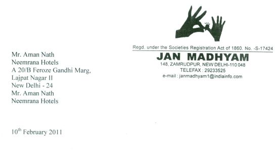 Jan Madhyam ltr-Ranjana Pandey   Jolly Rohatagi gzhbme