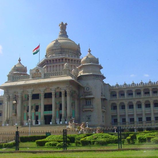 Hotel Southern Star, Bangalore Bangalore Vidhana Soudha Bangalore