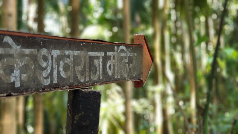 Lotus Eco beach resort, keshavraj temple