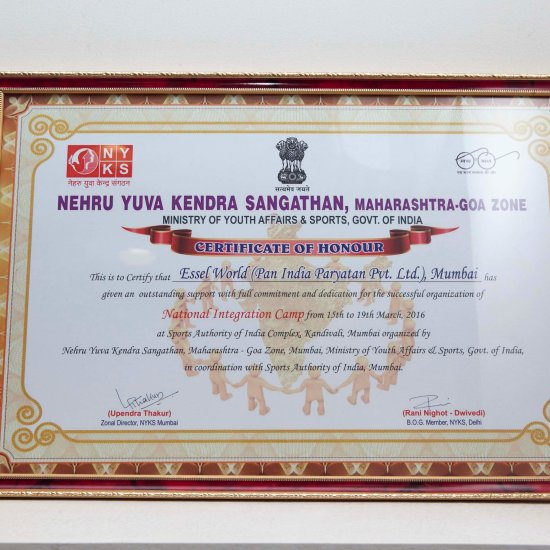 Nehru Yuva Kendra Sanghatan award