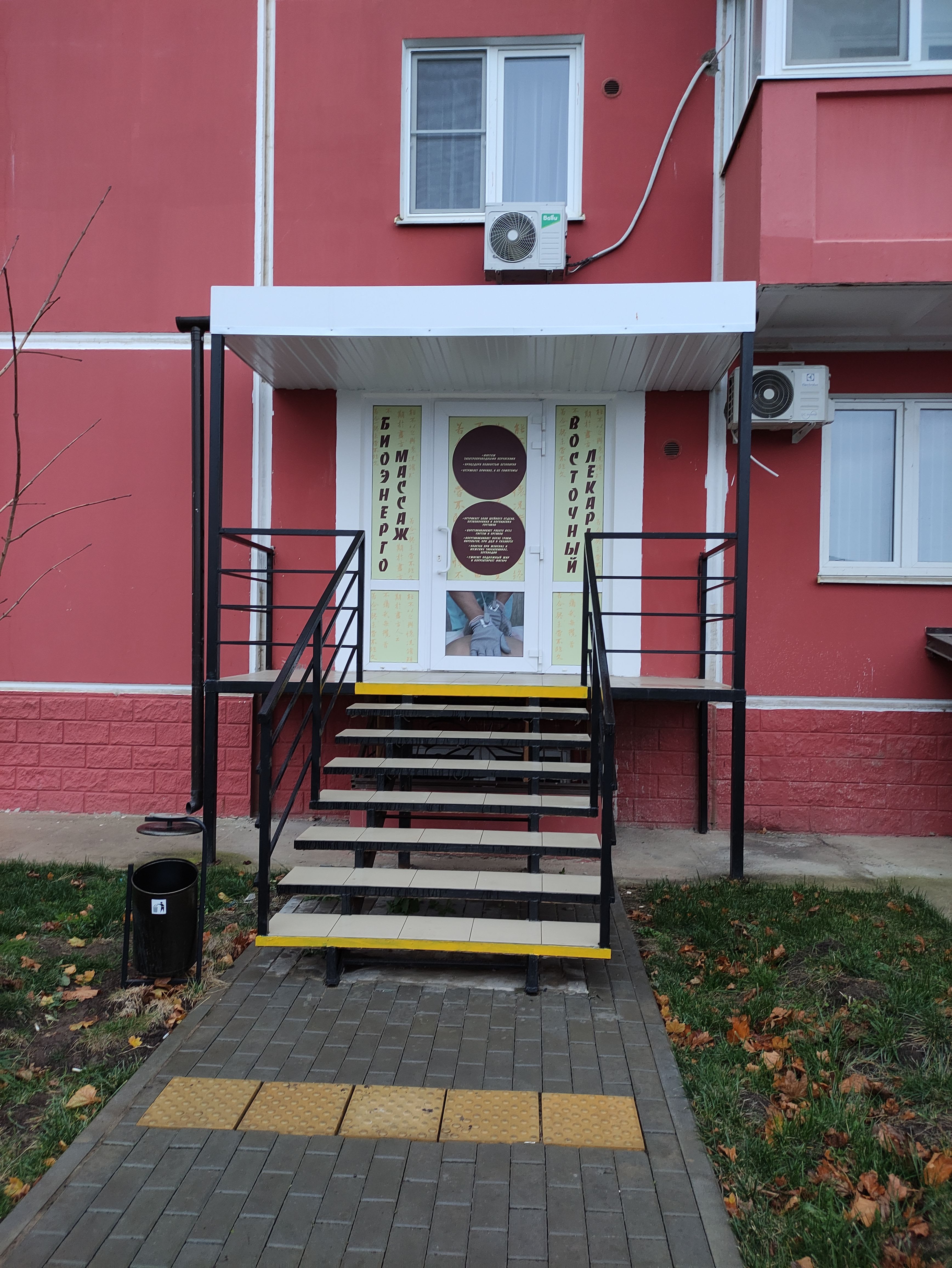 interior-Клуб-здоровья-Восточный-лекарь-in-lakki-crm
