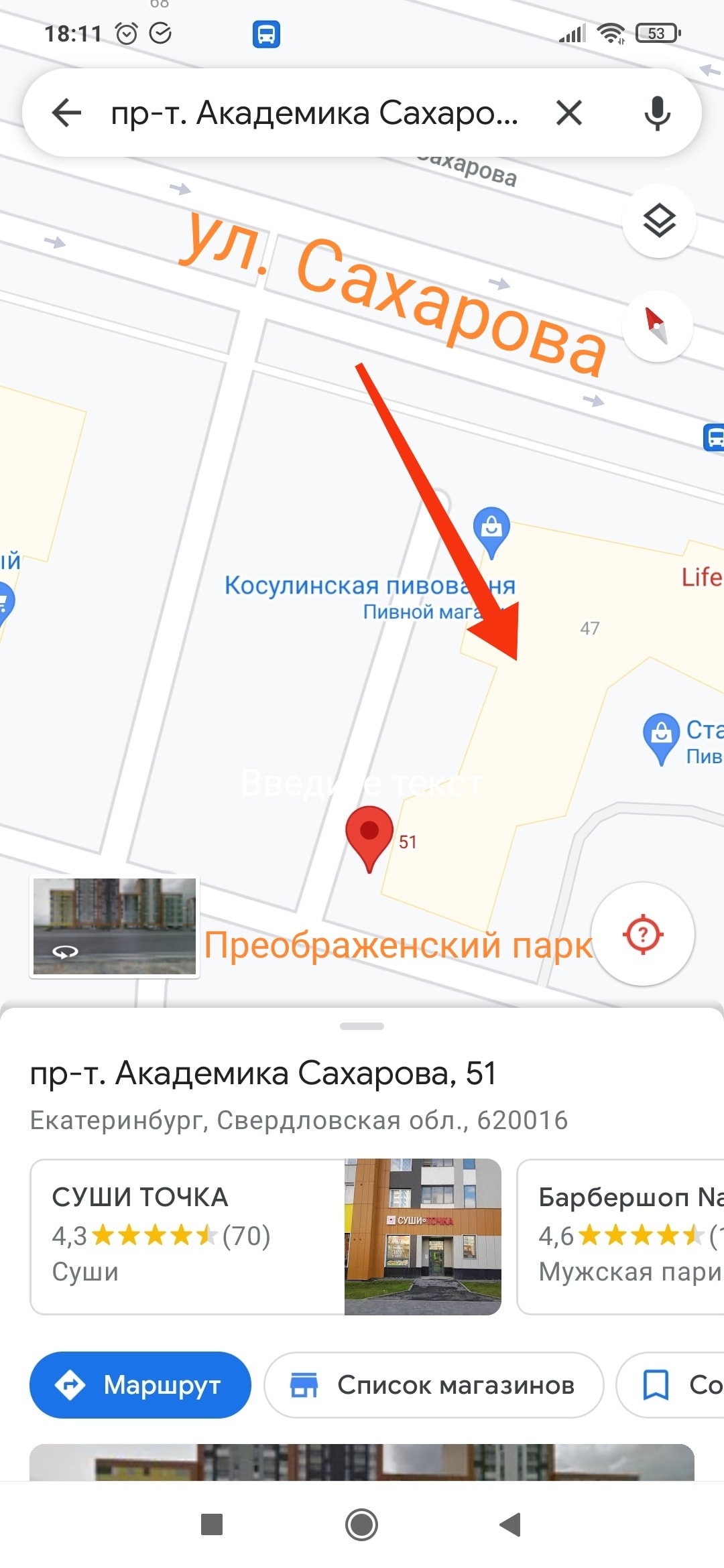 interior-Массажный-кабинет-на-Павла-Шаманова,-12-in-lakki-crm