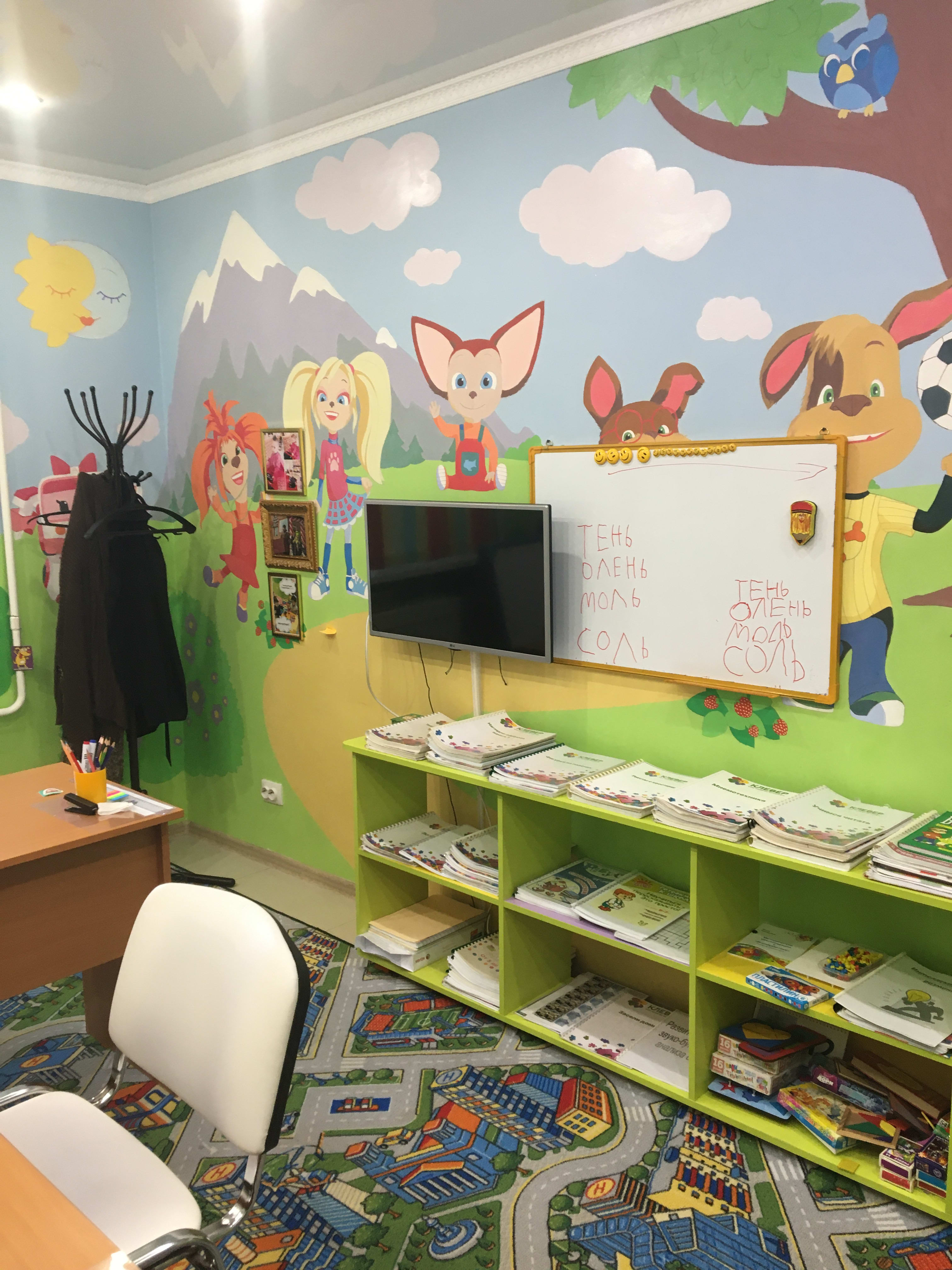 interior-Студия-красоты-Семейная-студия-стиля-Полёт-in-lakki-crm
