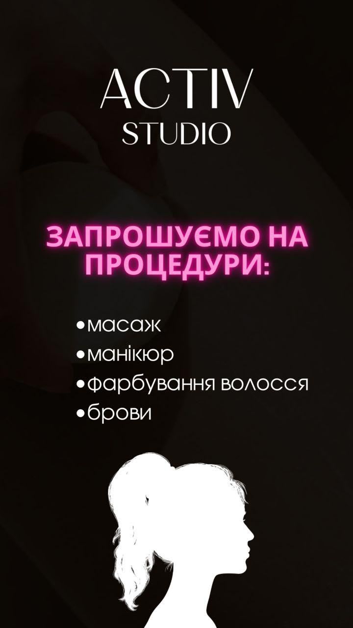 interior-Студія-краси-ACTIV-in-lakki-crm