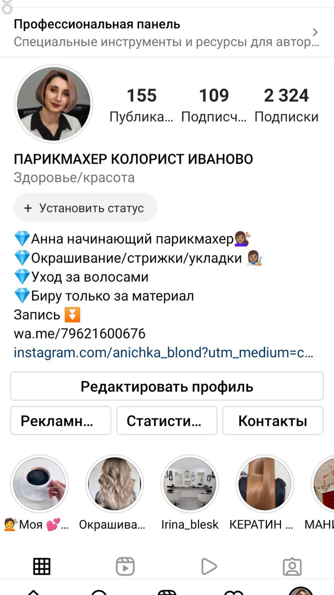 interior--89621600676-Требуется-модель-для-окрашенный!-in-lakki-crm