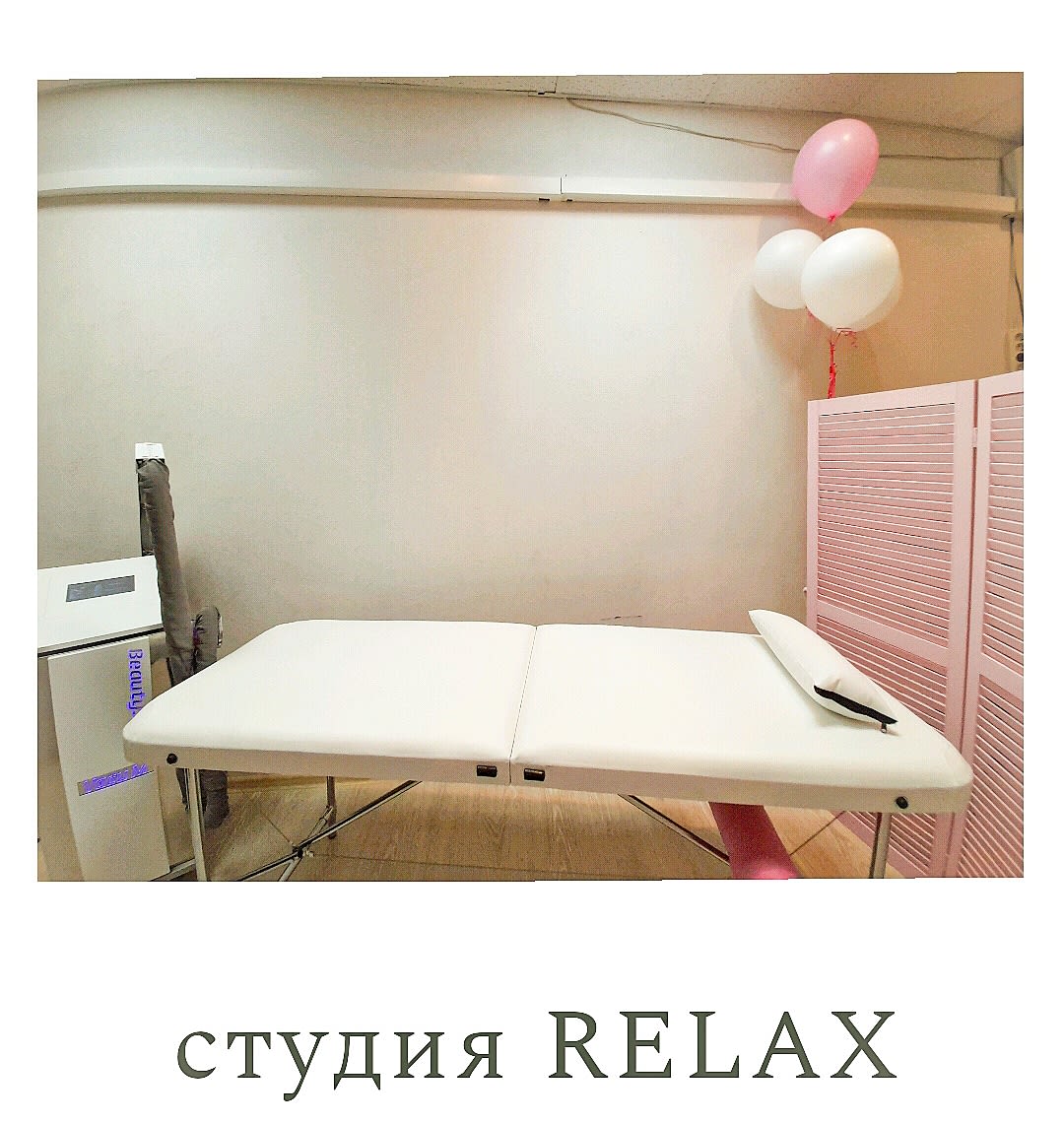interior-Студия-Relax-in-lakki-crm