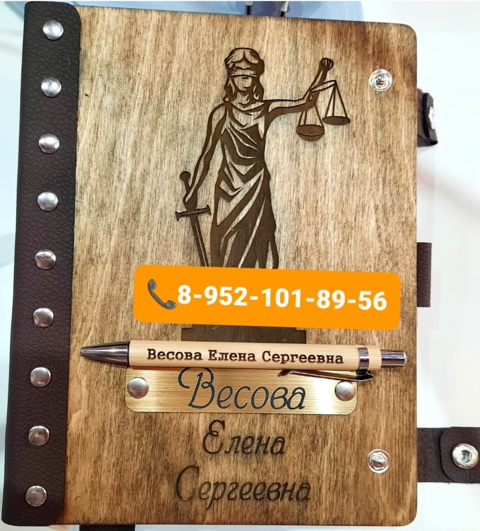 interior-Юридическое-Агентство-"РиэлторЭксперт"-in-lakki-crm