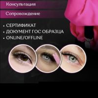 pro-ЮлияРесницы-in-lakki-place