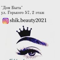 pro-Шик-Красива-in-lakki-place