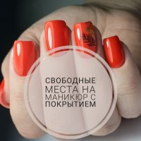 pro-Ольга-in-lakki-place