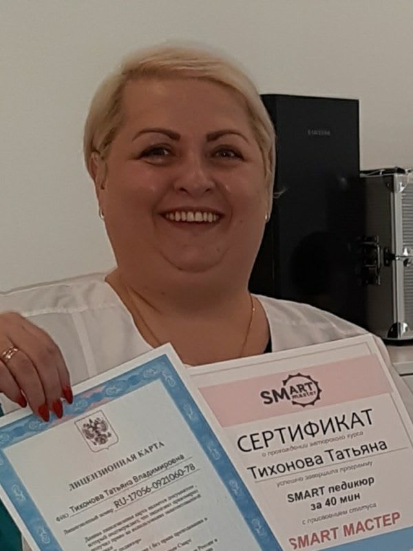 Татьяна Тихонова