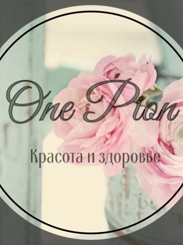 Антонина