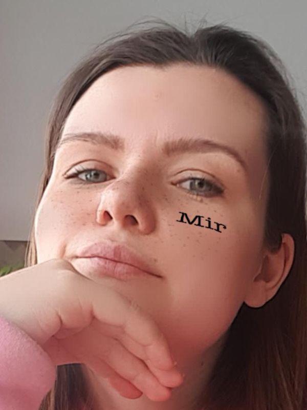Ева Постриган