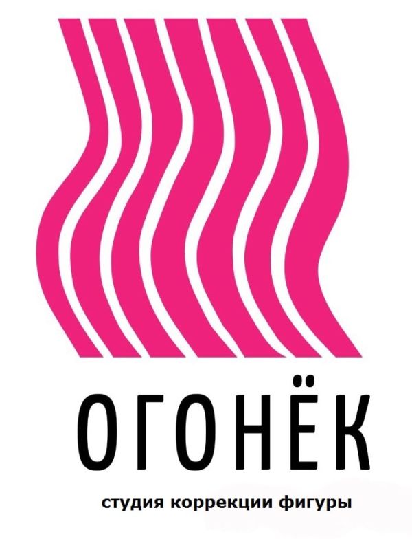 Огонек Студия