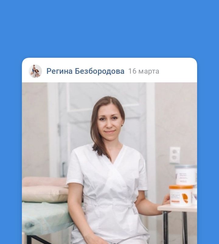 pro-Регина-Безбородова-in-lakki-crm