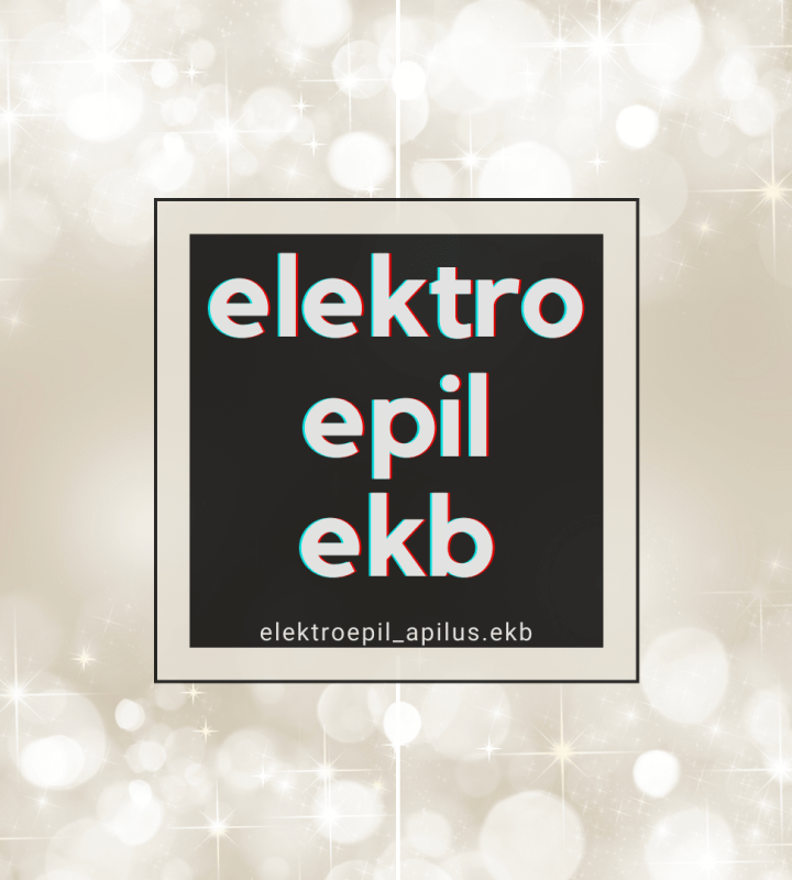 company-Кабинет-электроэпиляции-elektroepil_apilus.ekb-in-lakki-crm