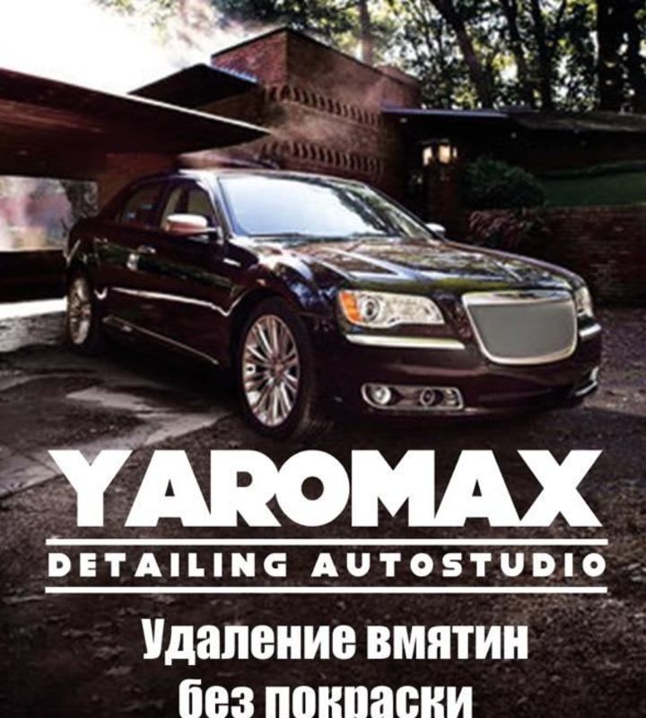 company-Detaling-autostudio-YAROMAX-in-lakki-crm