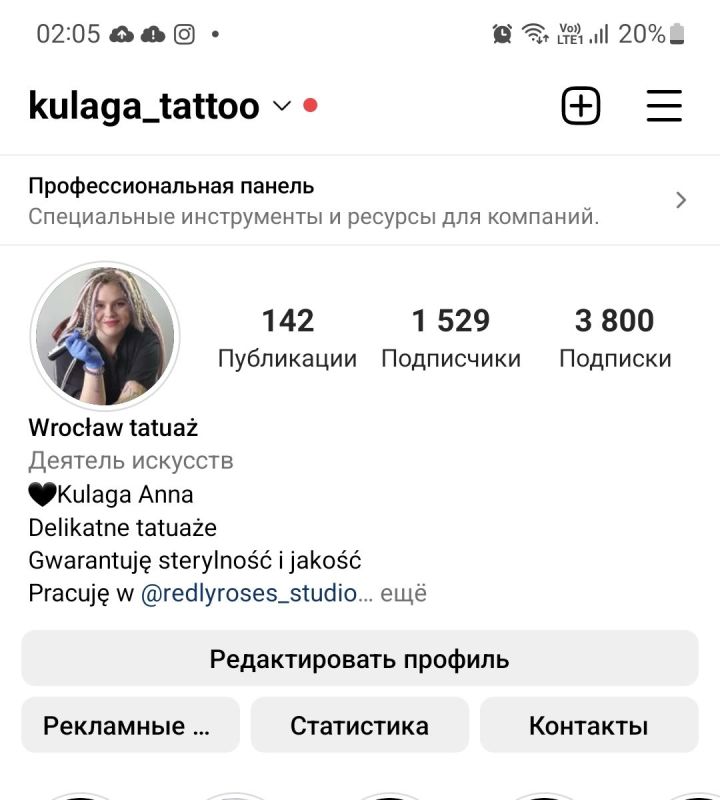 company-Salon-Kulaga_tattoo-in-lakki-crm